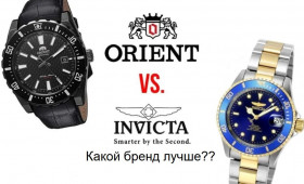 Orient против Invicta - какой производитель часов лучше1634041625